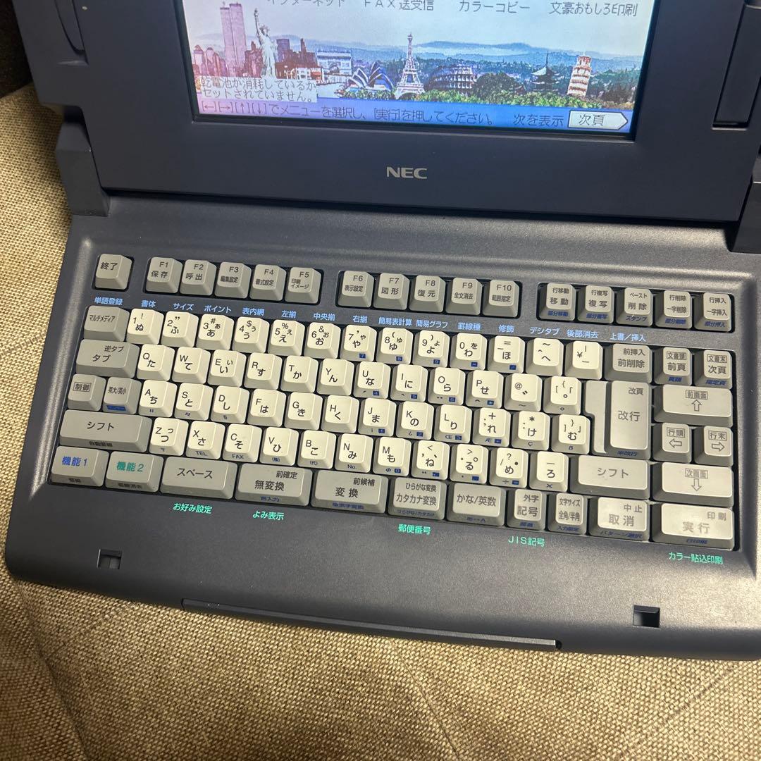 【美品】NEC 文豪 JX-50MA ワープロ