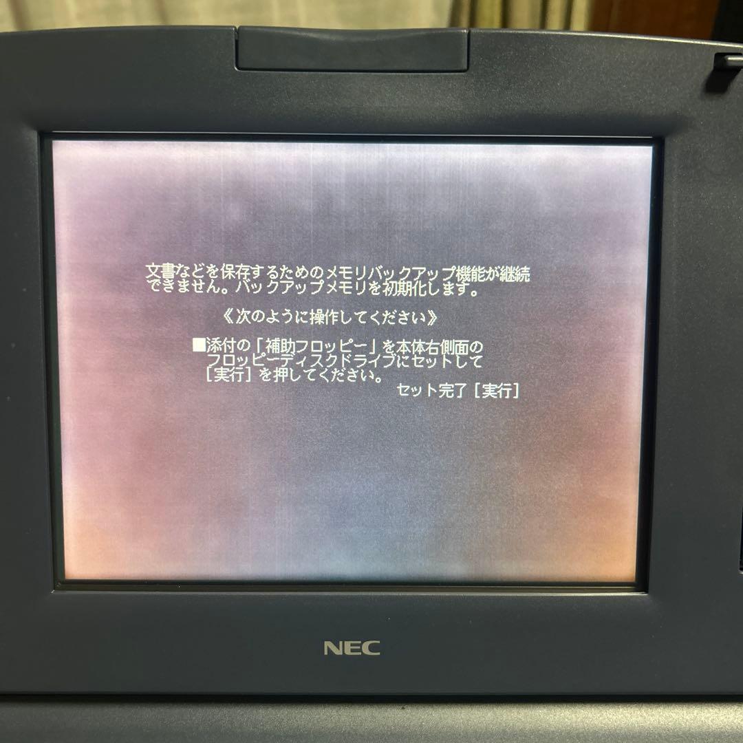 【美品】NEC 文豪 JX-50MA ワープロ