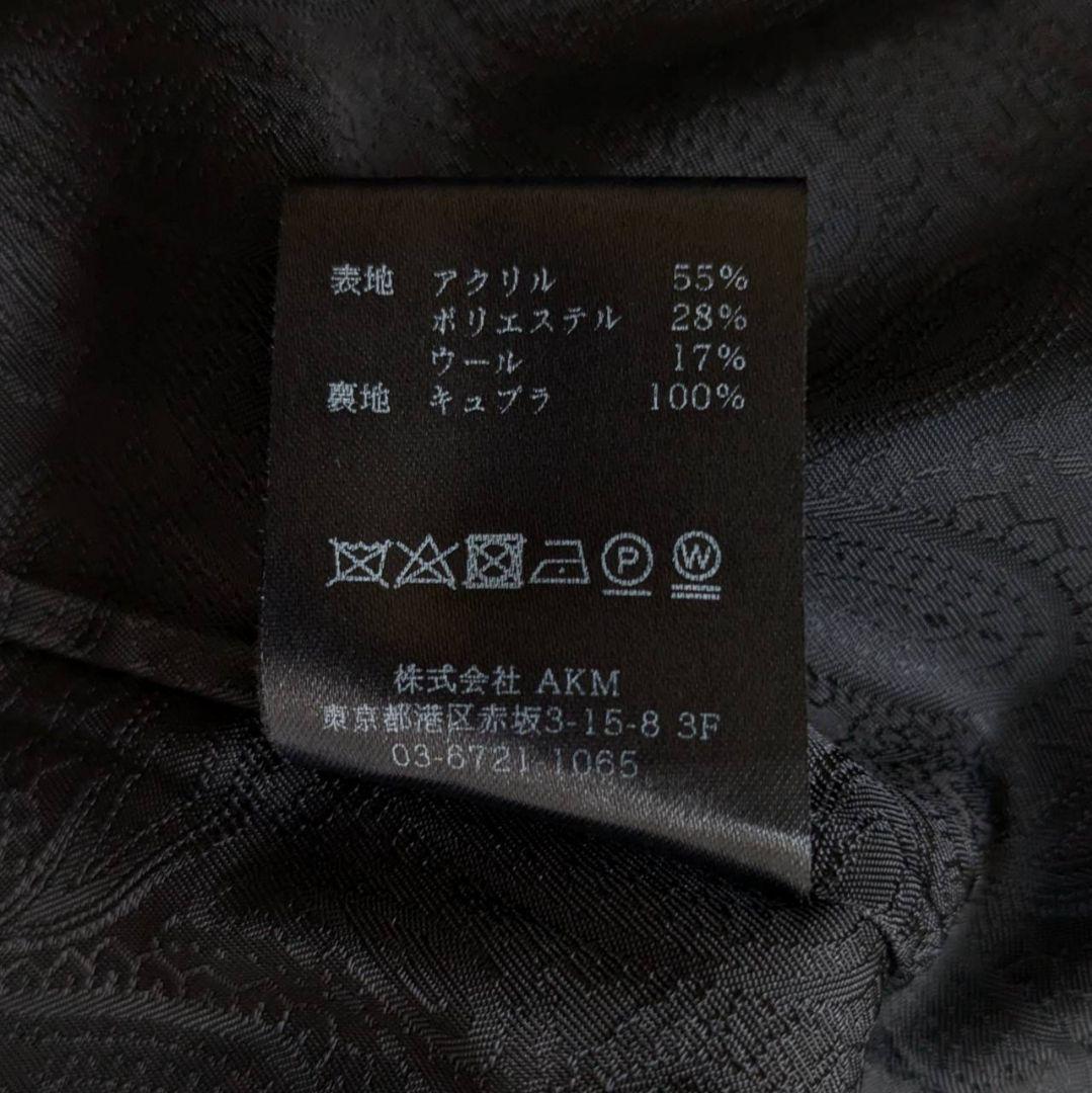 1PIU1UGUALE3 SHEEP BOA P COAT ボア ダブルコート