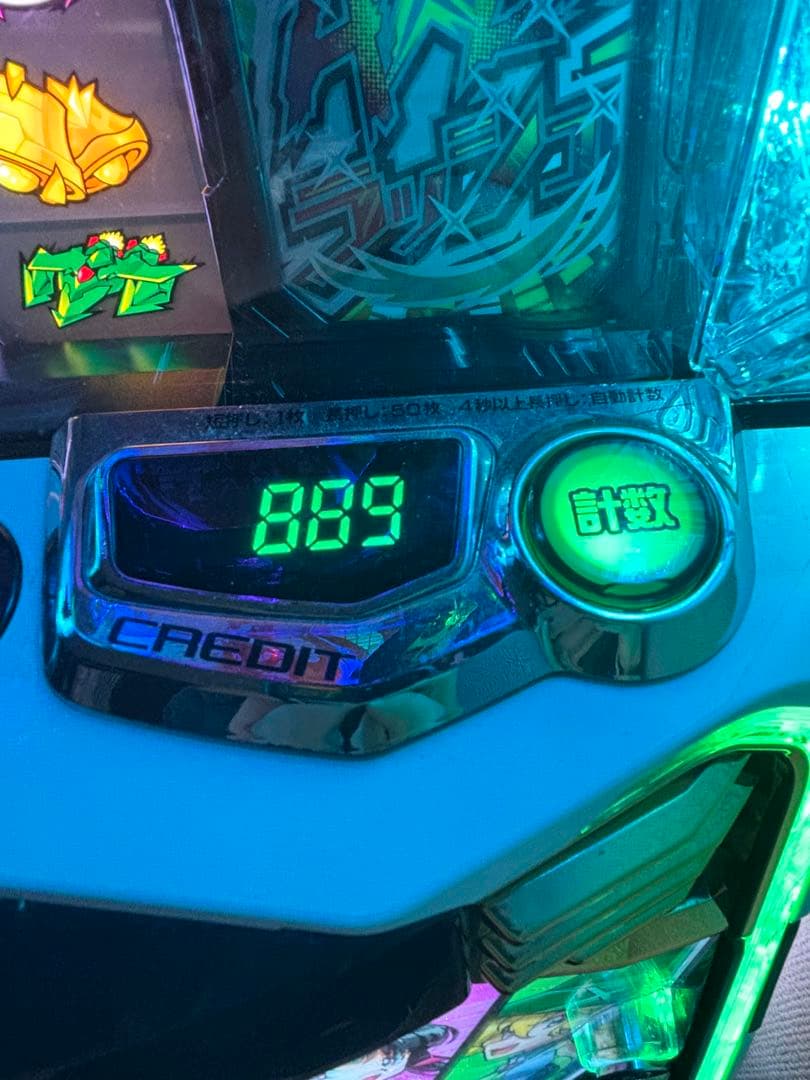 スマスロ実機　L戦姫絶唱シンフォギア正義の歌