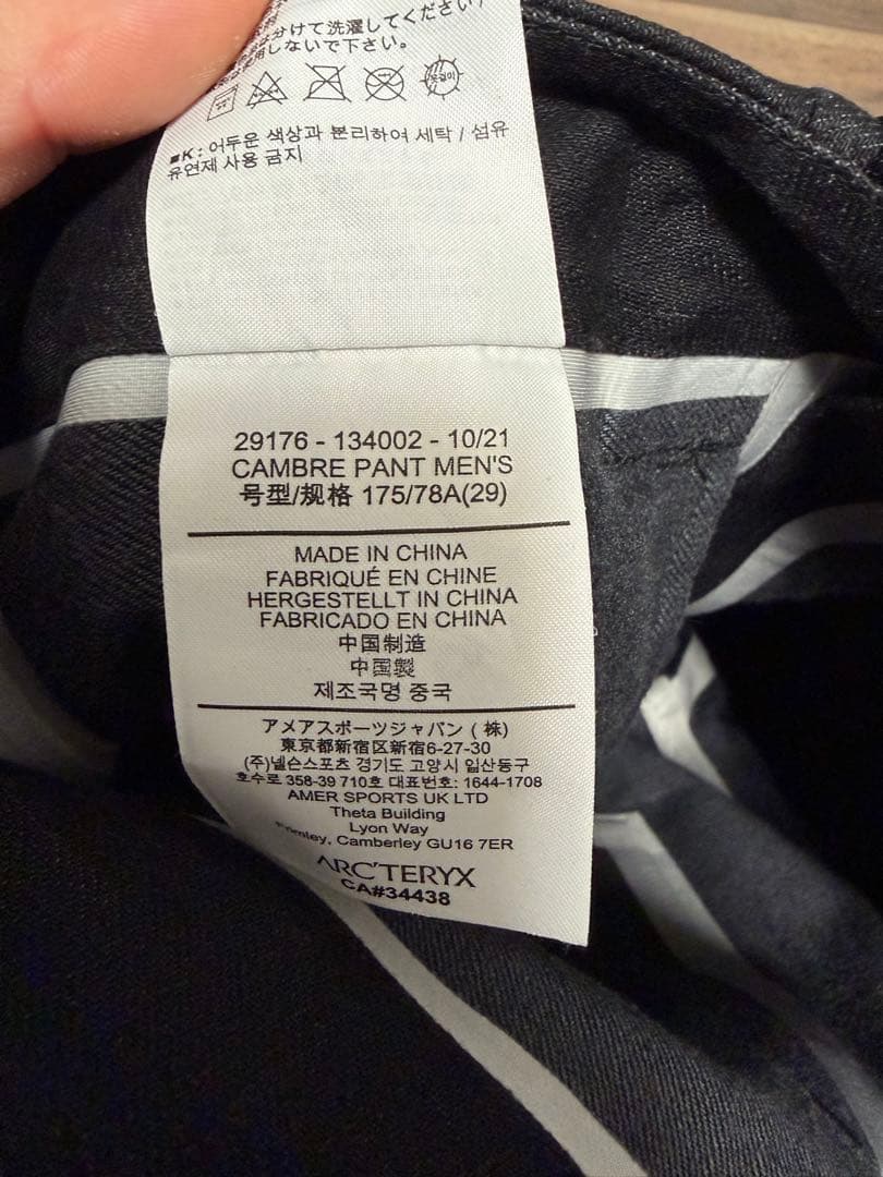 パンツ arcteryx veilance CAMBRE PANT 29