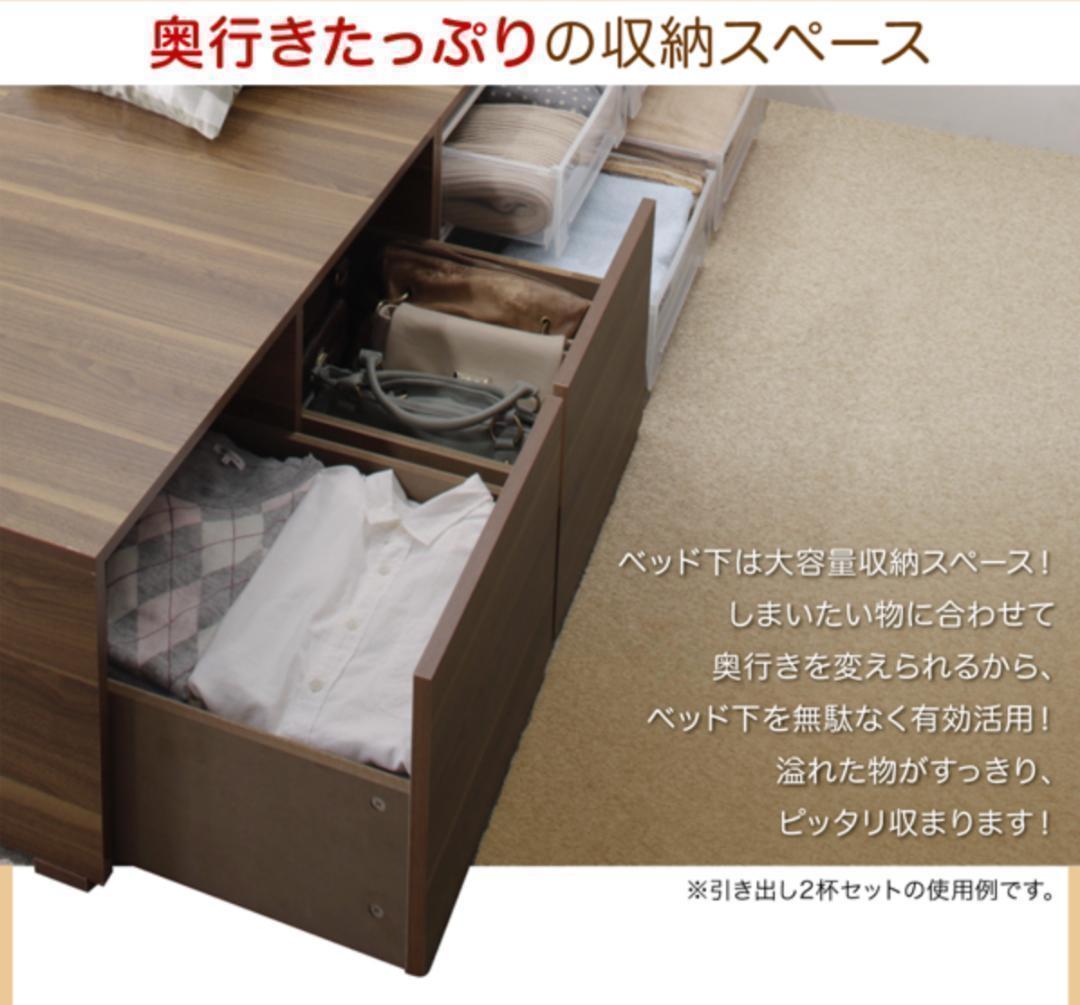 新品 送料込 大容量収納シングルベッド 引出し4杯付 ハイタイプ ホワイト