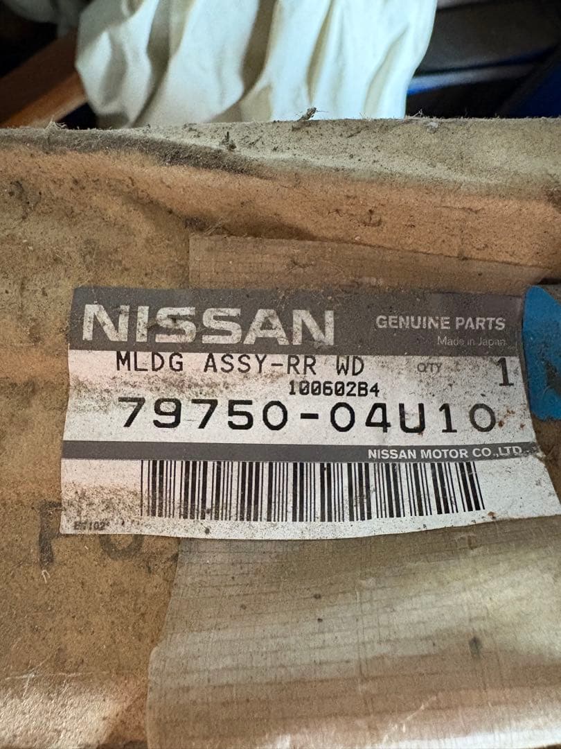 た*つ様 R32 GTR リアウィンドゥモール