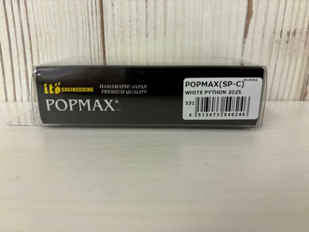 ポップマックス　POPMAX メガバス ホワイトパイソン2025