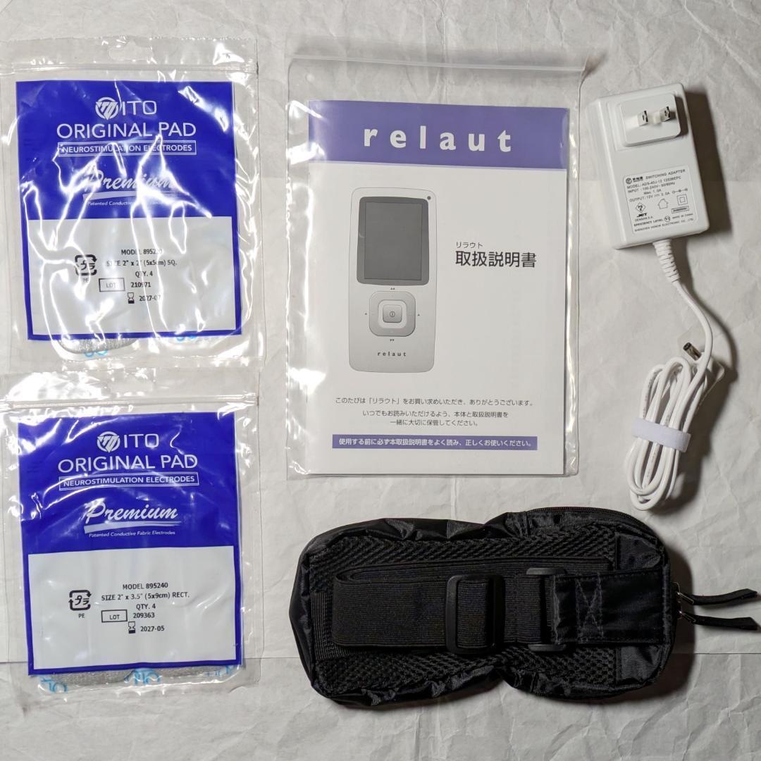 リラウト relaut EMS 伊藤超短波 電子運動器 美容器