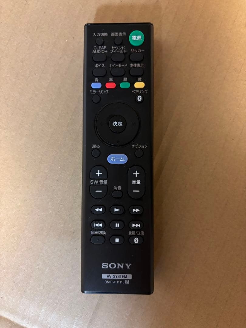 SONY SA-RT5 アクティブスピーカー