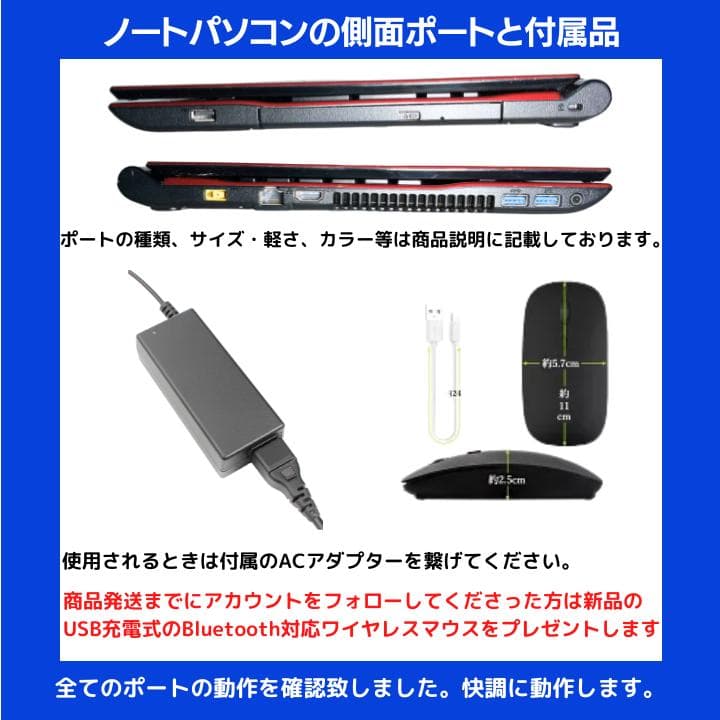 【i7×16GB×新品SSD✨】NEC／豪華アプリ／すぐ使える✨N704