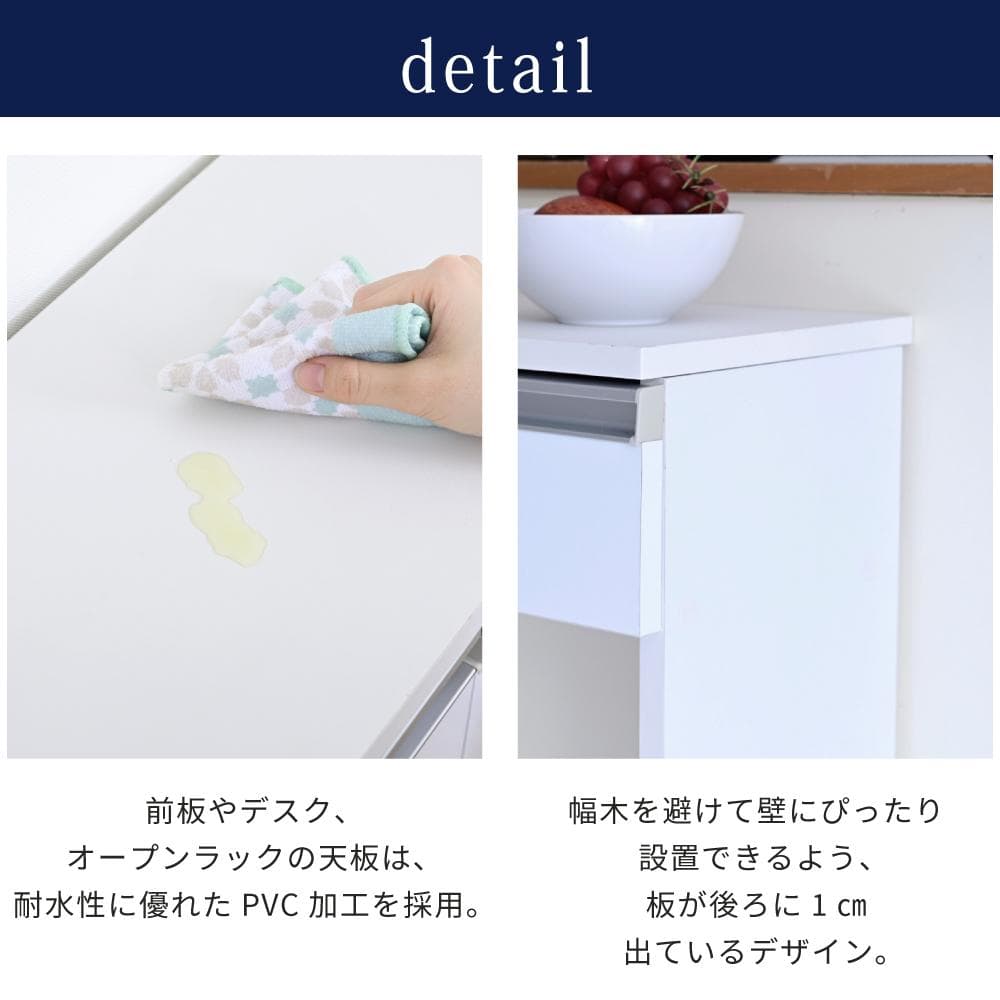 カウンター下収納 伸縮式マルチデスク [4064]