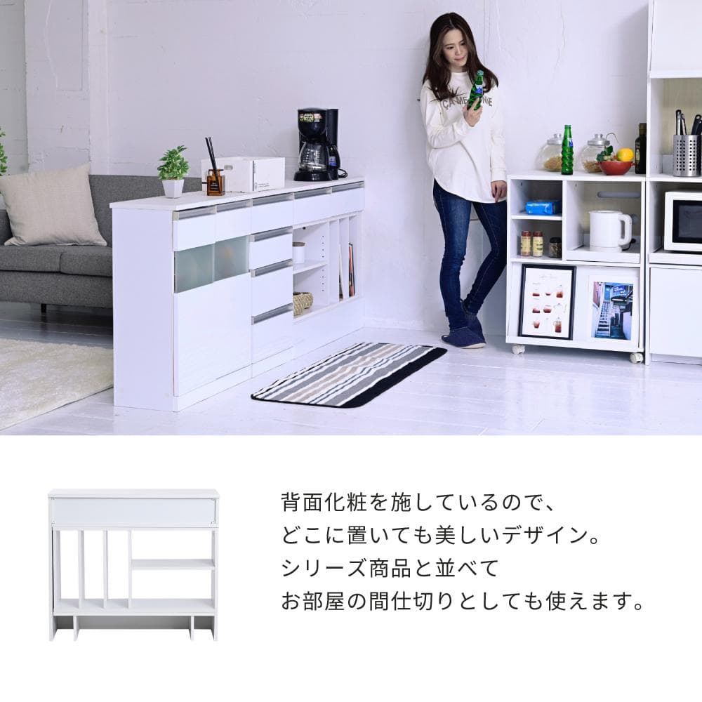 カウンター下収納 伸縮式マルチデスク [4064]