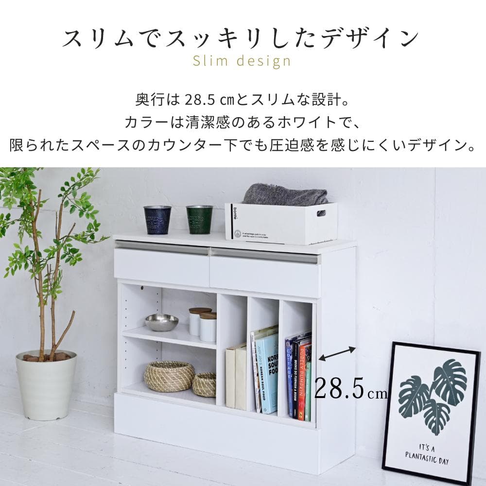 カウンター下収納 伸縮式マルチデスク [4064]