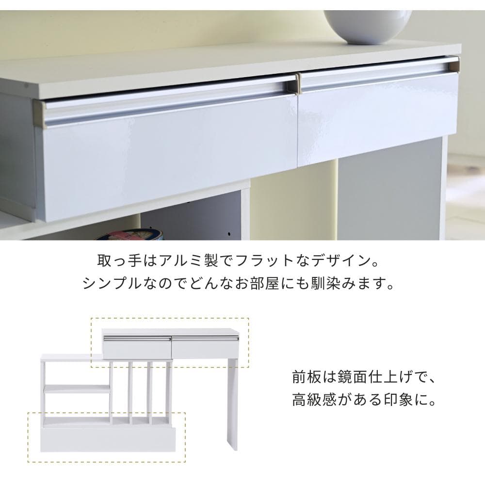 カウンター下収納 伸縮式マルチデスク [4064]