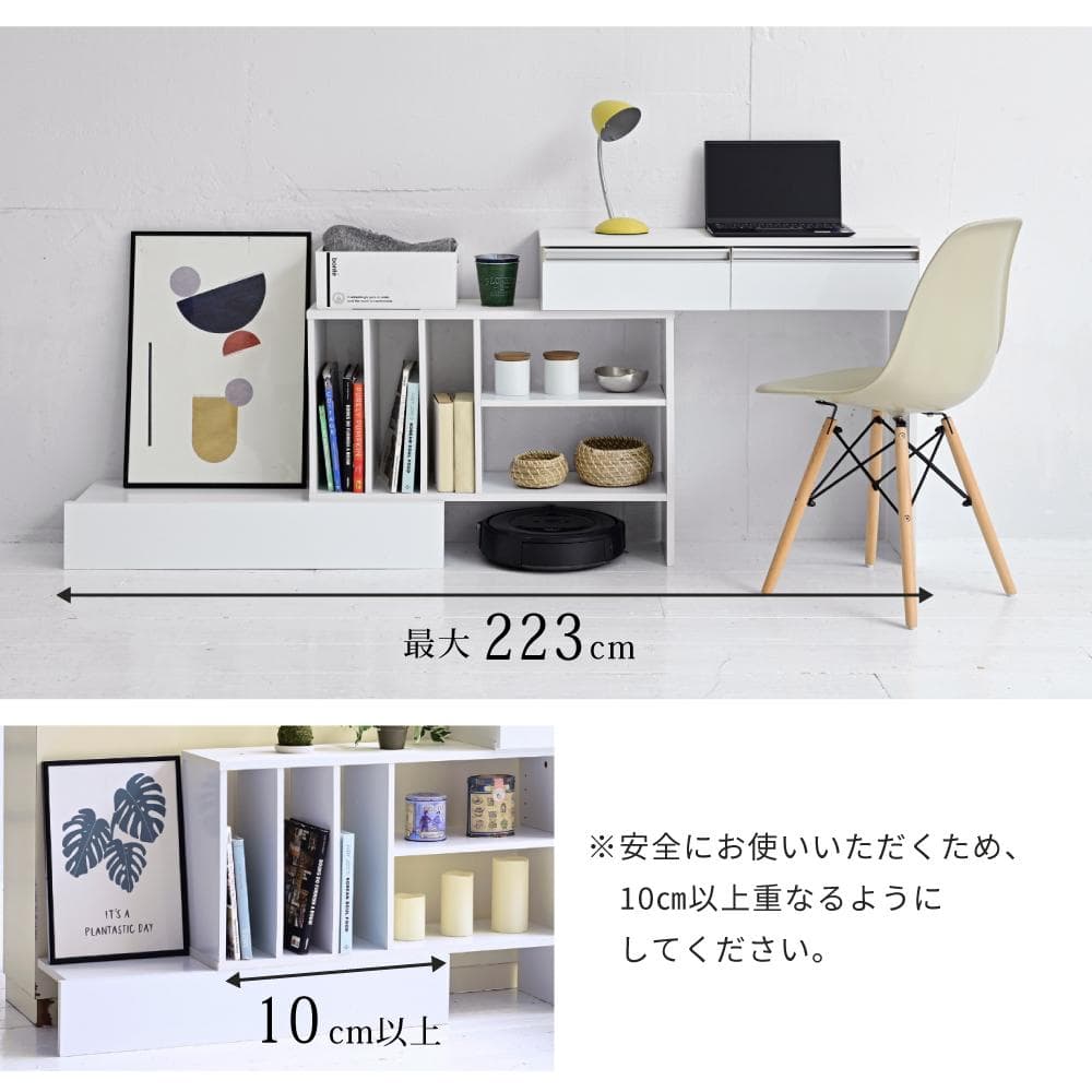 カウンター下収納 伸縮式マルチデスク [4064]
