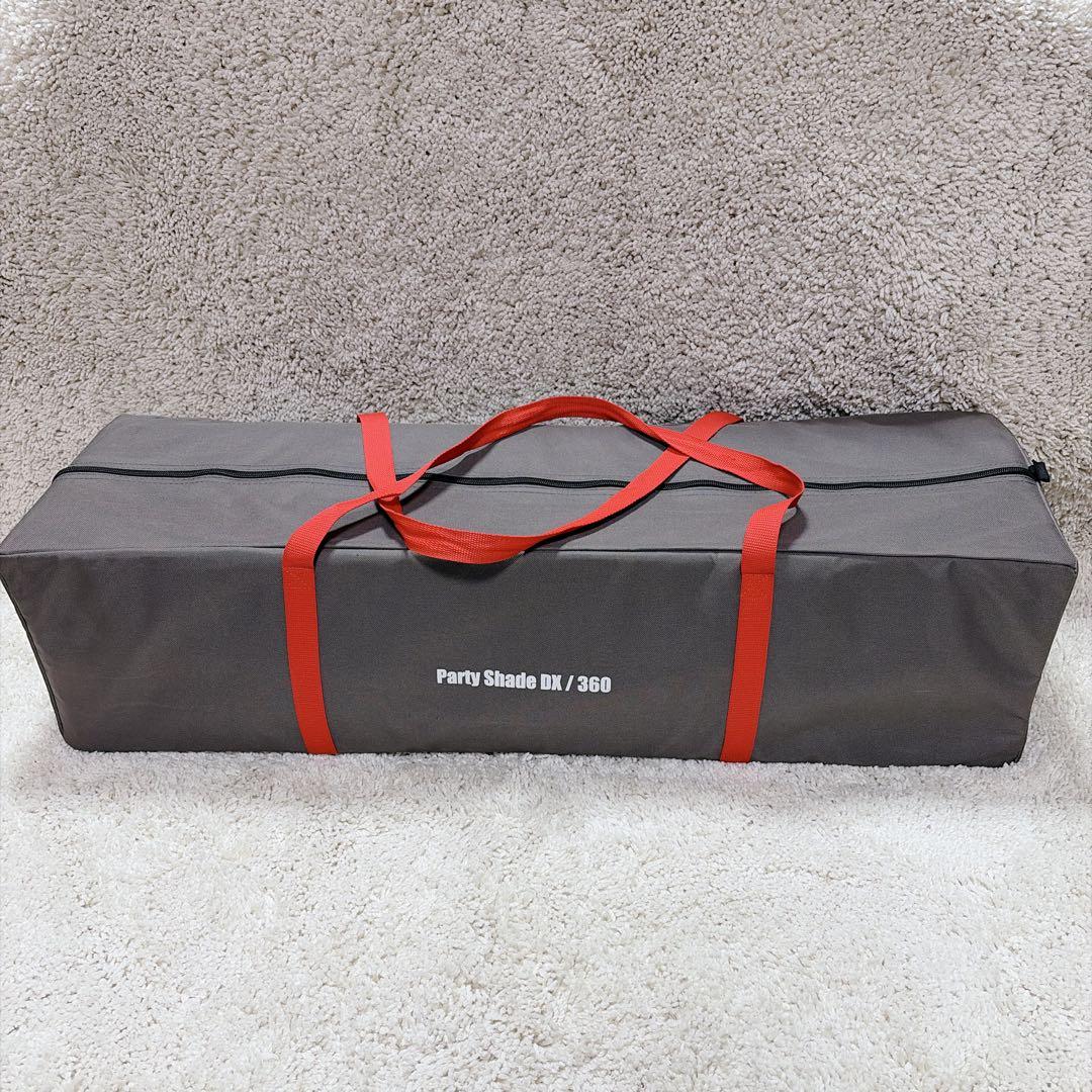 【極美品】コールマン パーティーシェードDX 360 タープ 本体 BBQ