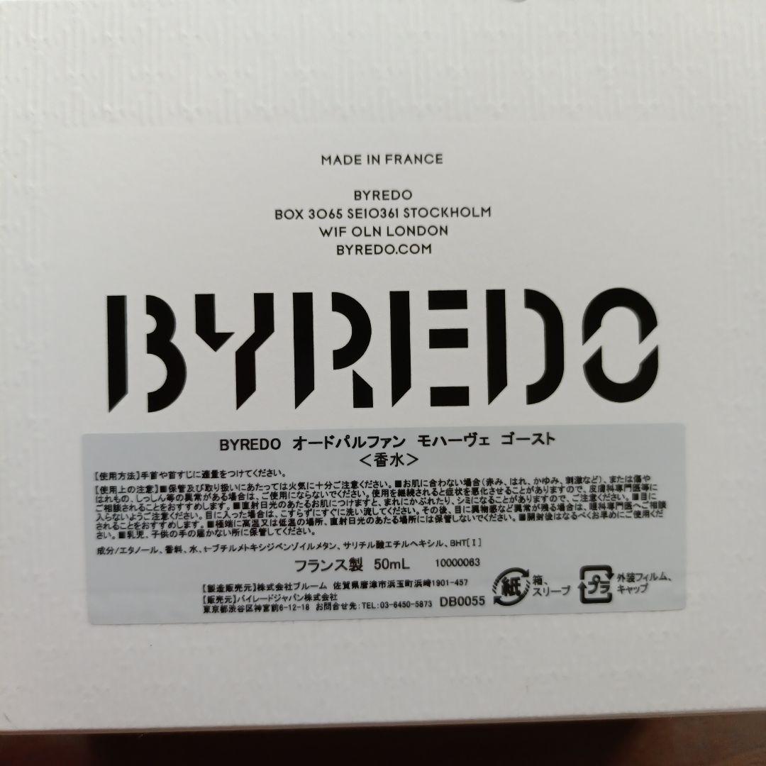 420★★BYREDO MOJAVE GHOST モハーベゴースト香水