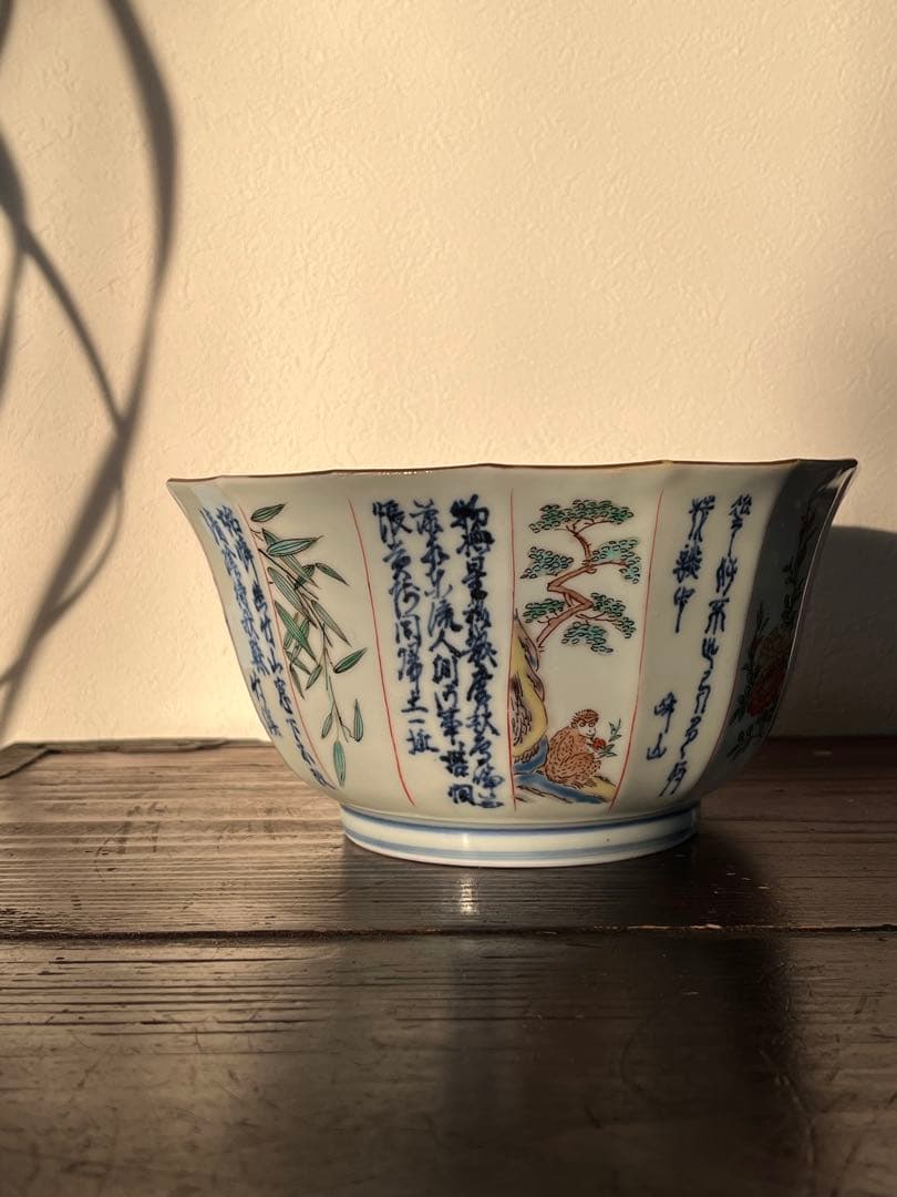 江戸中期後期　古伊万里　上手希少　珍図　猿　漢詩　桃　梅　葵　茶道具菓子鉢　干支