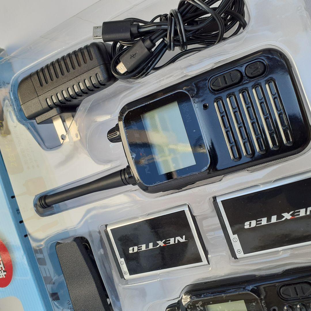 NEXTEC 特定小電力トランシーバーNX-20X　me