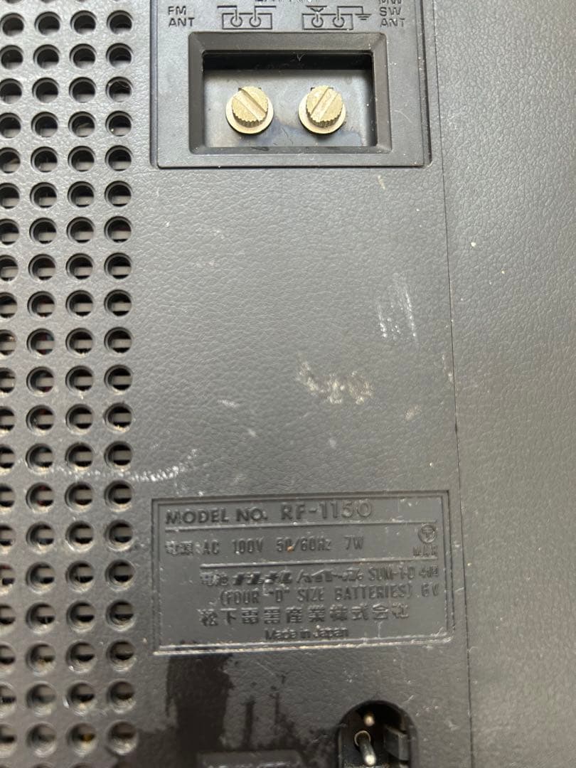 ナショナル パナソニック クーガー115　RF-1150 本体のみ 通電確認済