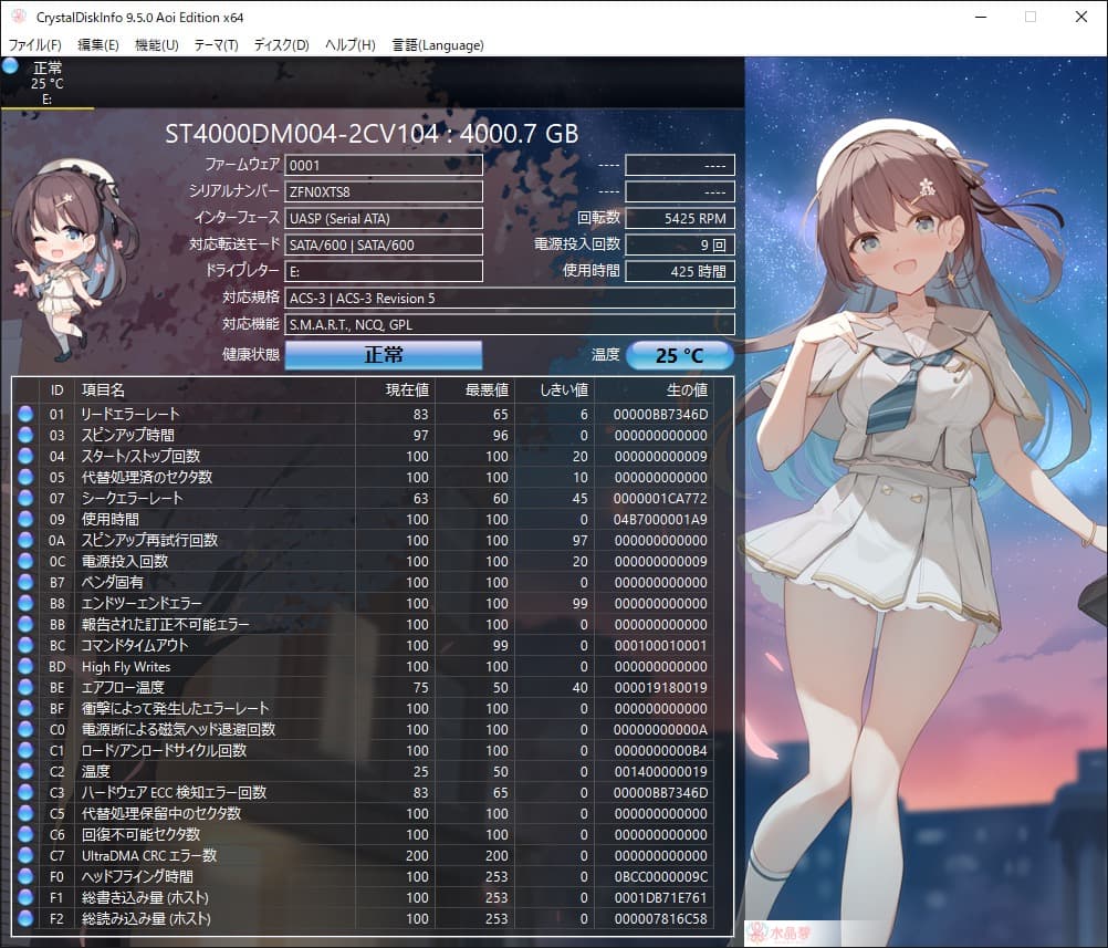 ★SEAGATE ST4000DM004 [4TB SATA600]★正常092