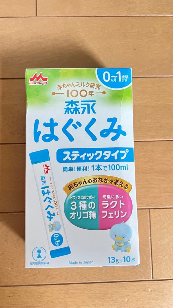 はぐくみ エコらくパック 6箱セット