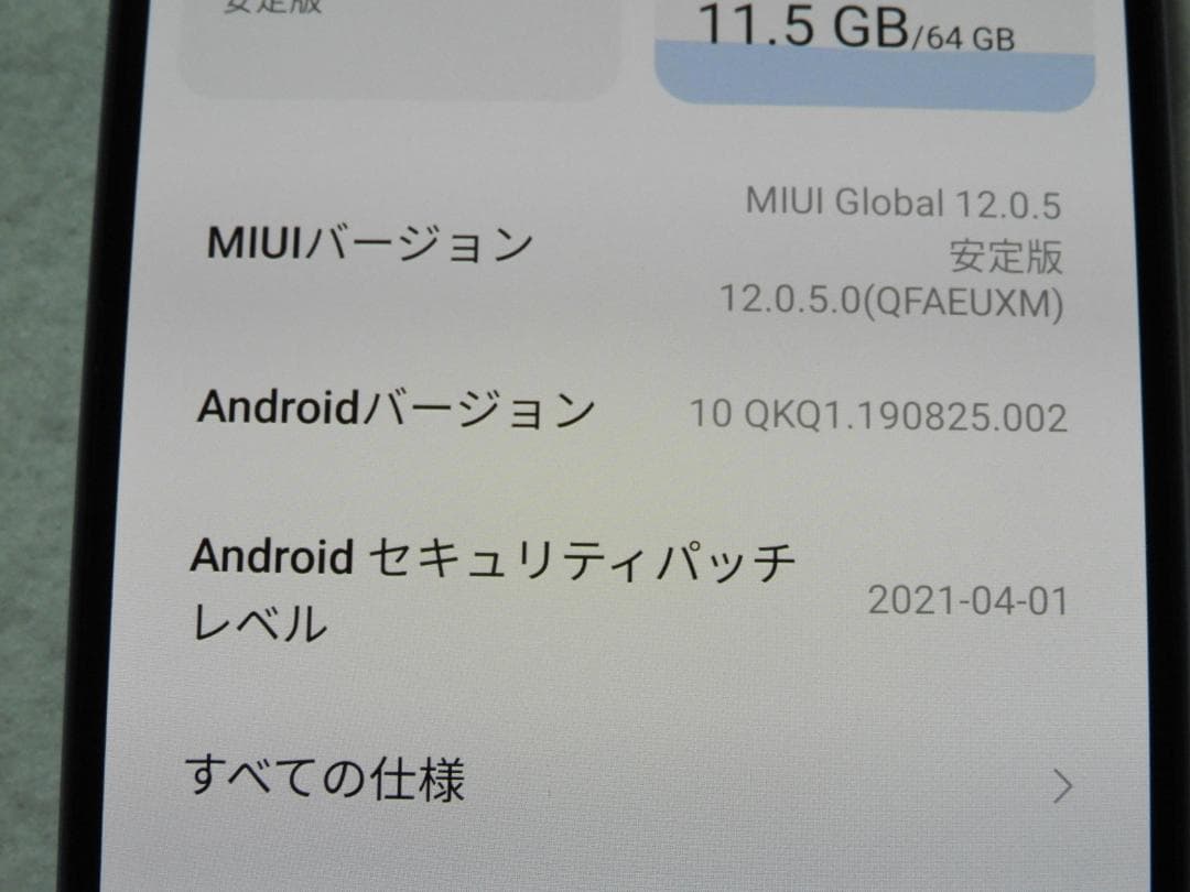 Xiaomi Mi 9 64GB SIMフリー M1902F1G