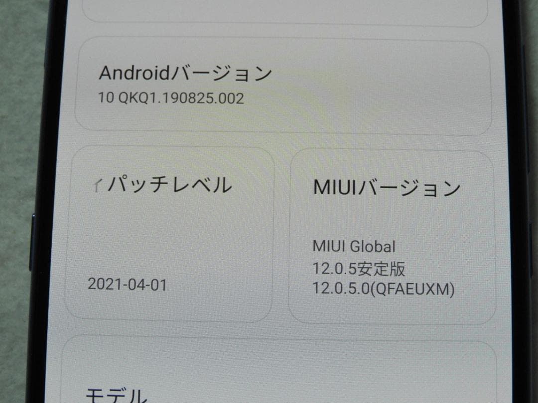 Xiaomi Mi 9 64GB SIMフリー M1902F1G