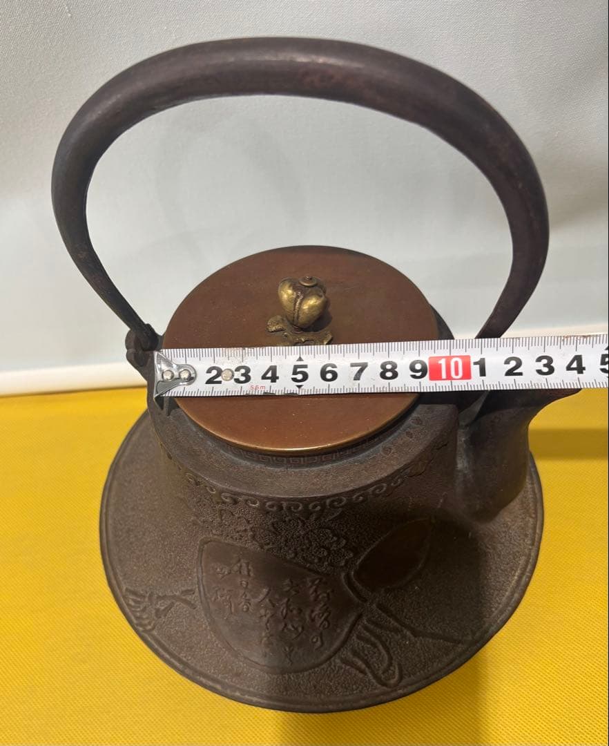 茶道具/鉄瓶/煎茶道具/茶器/鉄製/古董品/鉄瓶/工芸品（528）