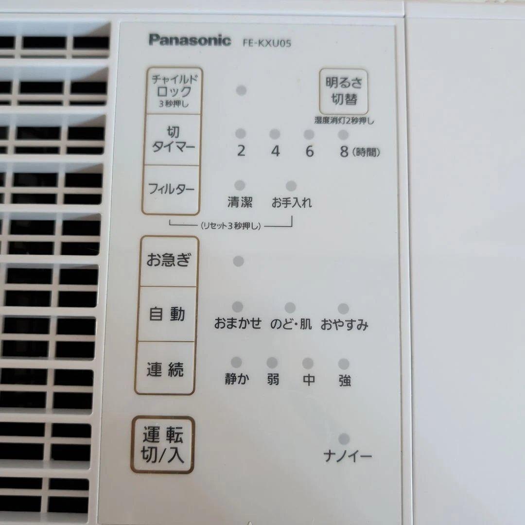 【2022年製】パナソニック 加湿器 FE-KXU05 ナノイー搭載 美品　②