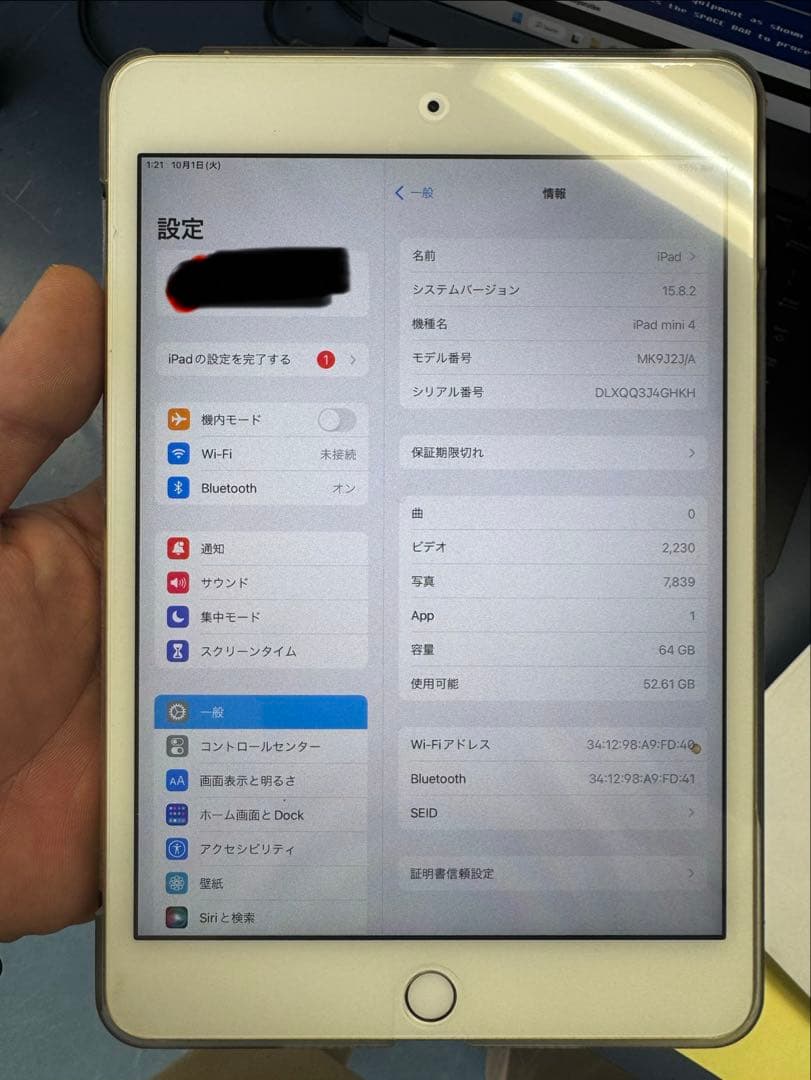 弾道測定器　SC300 iPad mini4付き　付属品有り　スイングキャディ