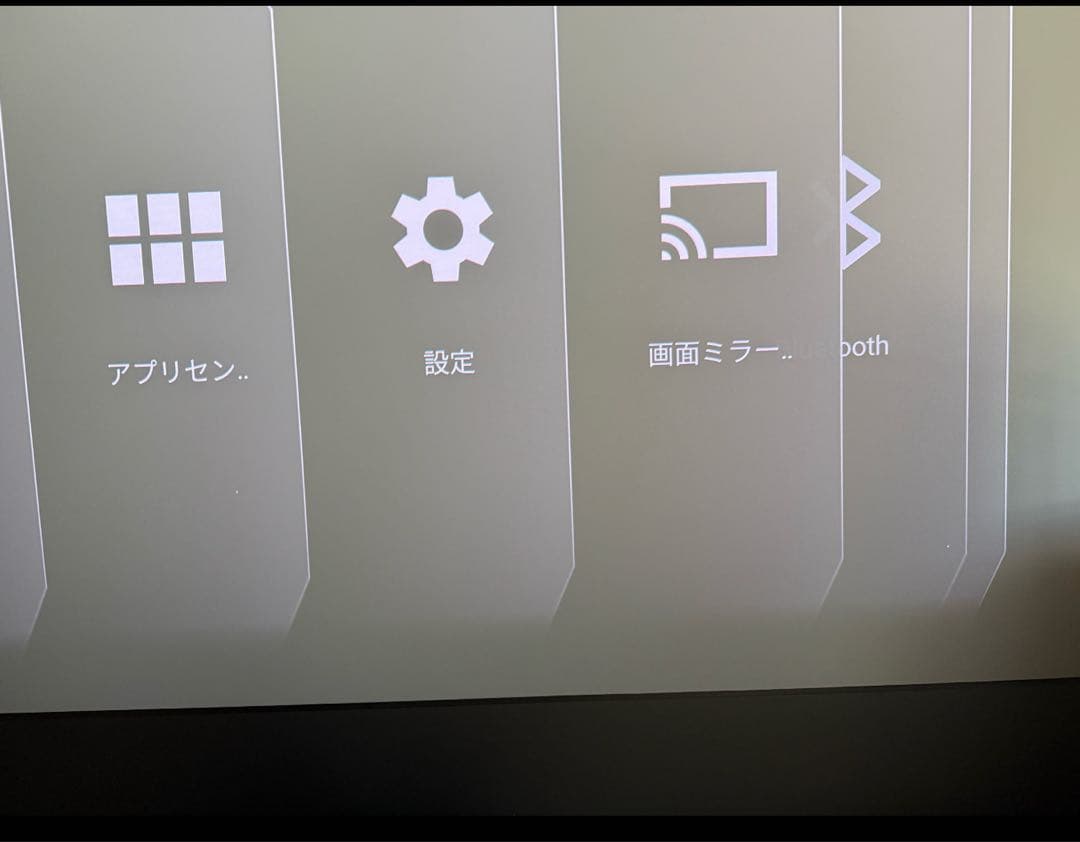 販*。様 超短焦点プロジェクター NOMVDIC P2000UST-RGB