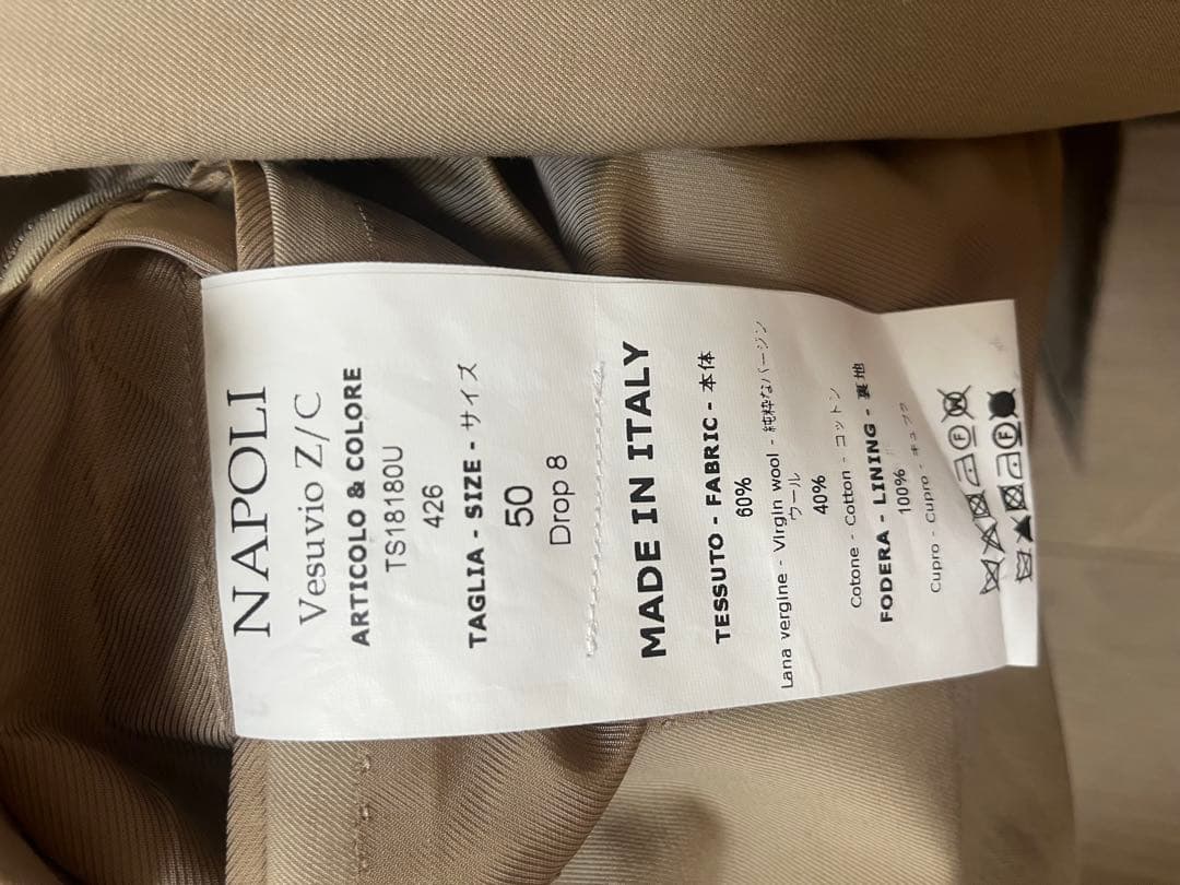 デペトリロ ダブルスーツ ウール×コットン ベージュ系 春夏