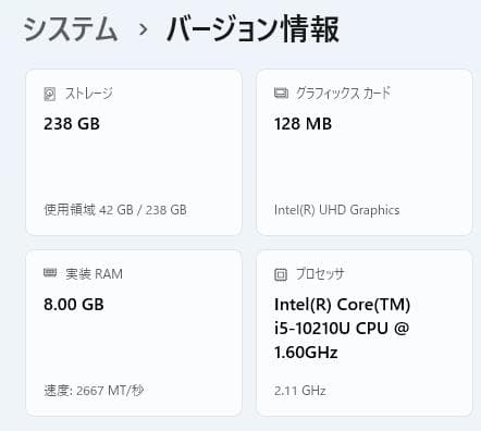 ThinkPad X13 第10世代i5 8GB 256GB office付き