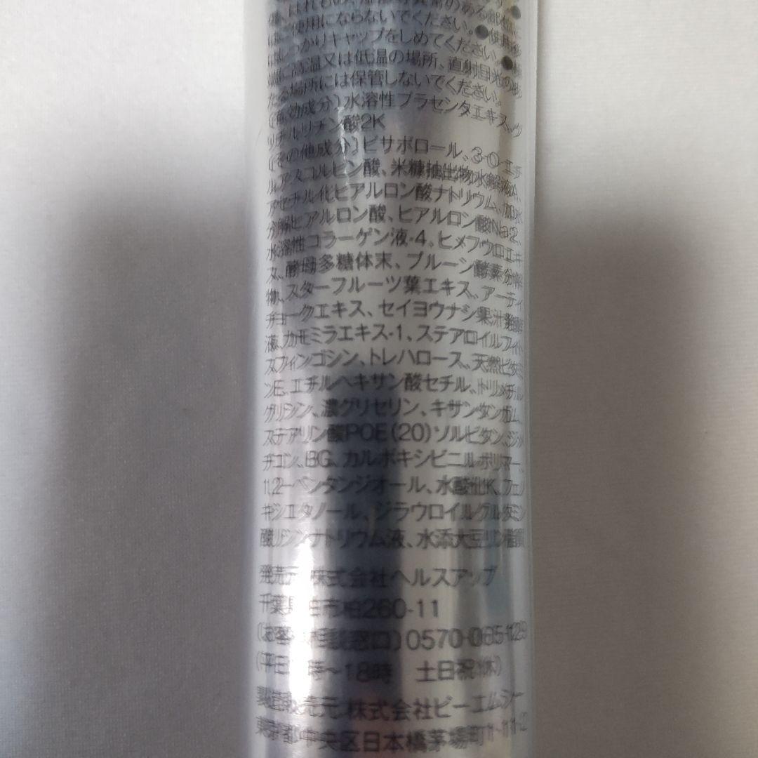 デニーロ ホワイトニングゲル 45g 11本 DE NIRO