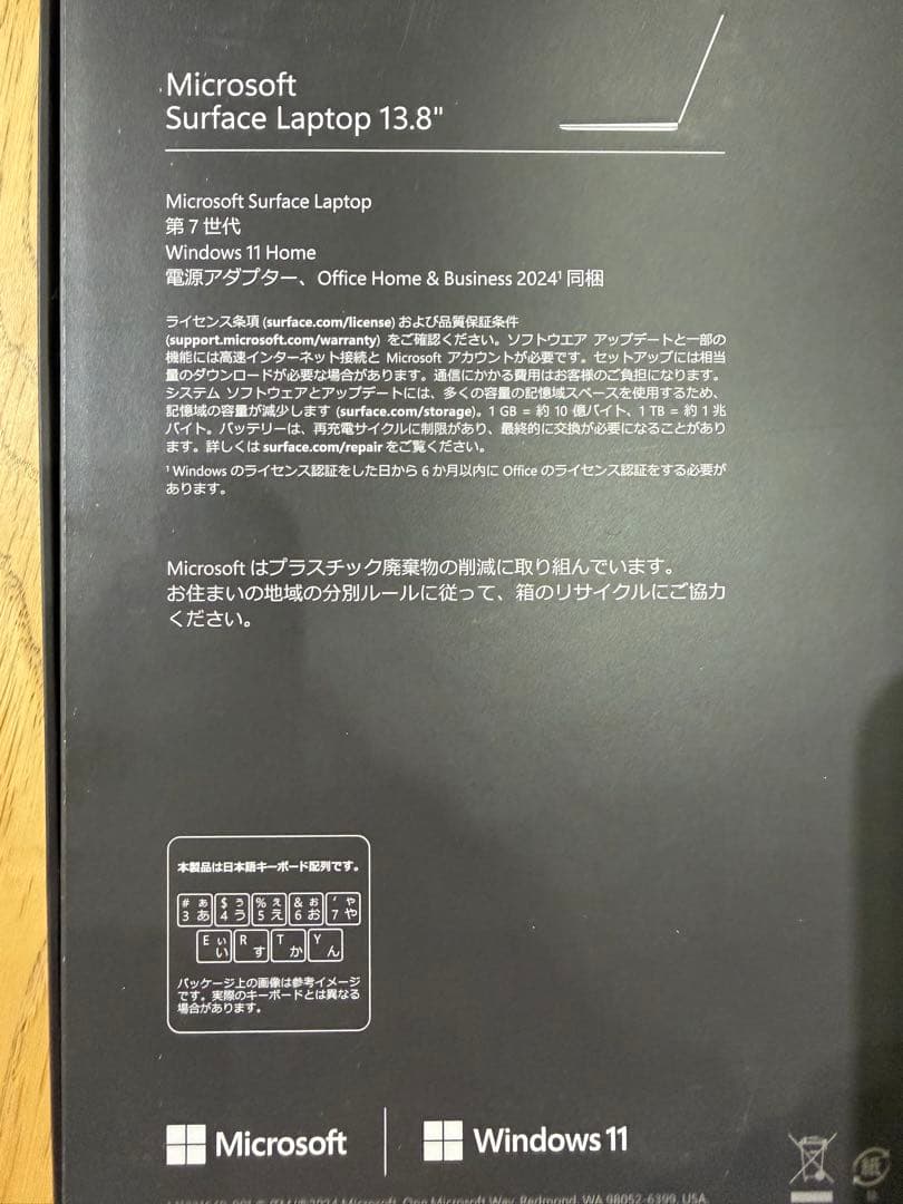Windowsノート本体 Microsoft Surface Laptop 7th Edition