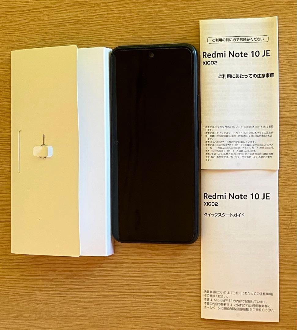 Redmi Note 10 JE グラファイトグレー