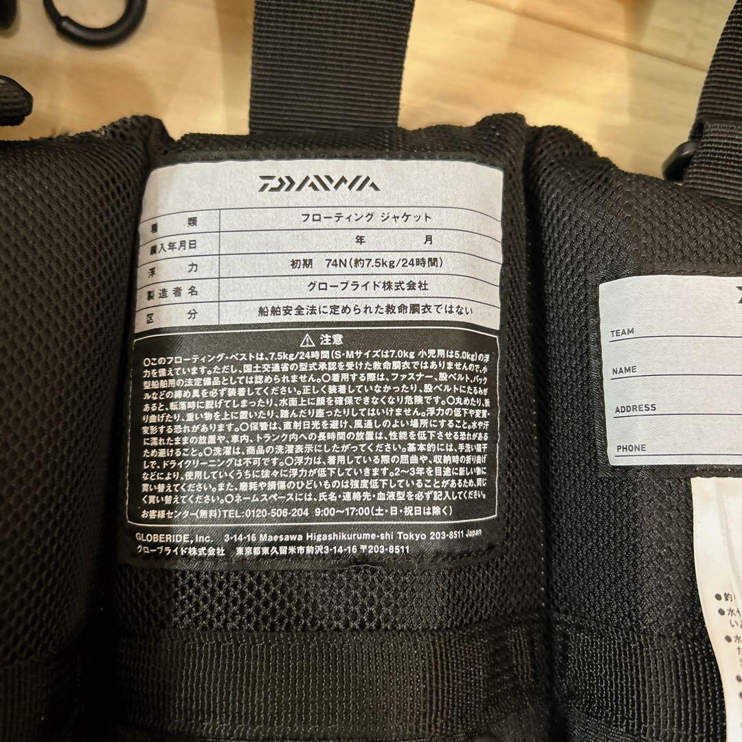 【美品】ダイワ ベンチクールゲームベストIV DF-6109 ライフジャケット