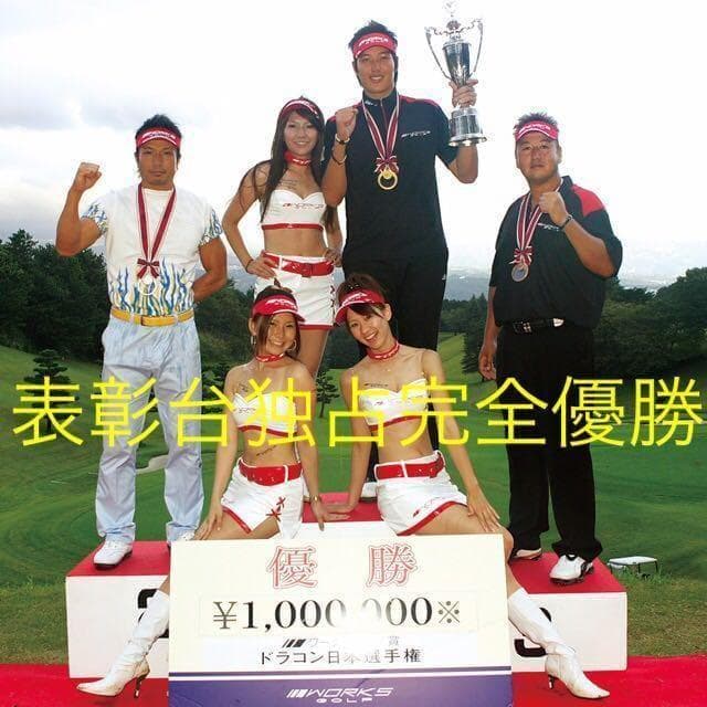 ★【左ヘッド】シニア日本一404Y飛んだ！マキシマックス 限界反発レフティ誕生