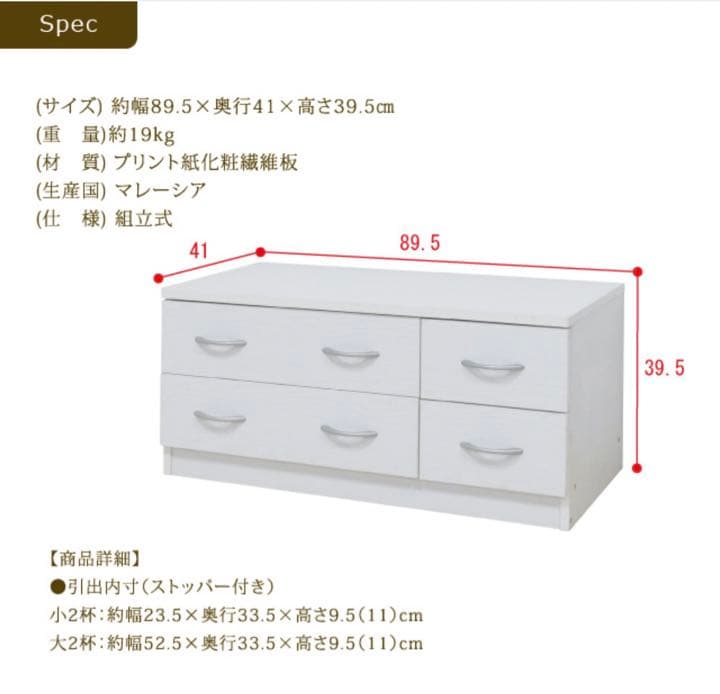ブルームローチェスト ホワイトオーク ウォールナット 組立式 テレビ台 TV台
