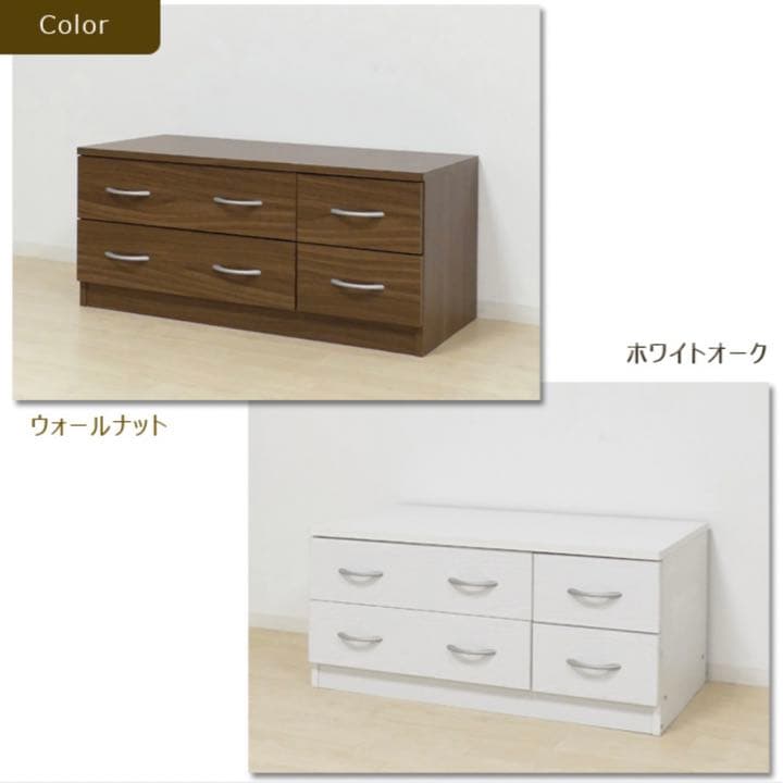 ブルームローチェスト ホワイトオーク ウォールナット 組立式 テレビ台 TV台