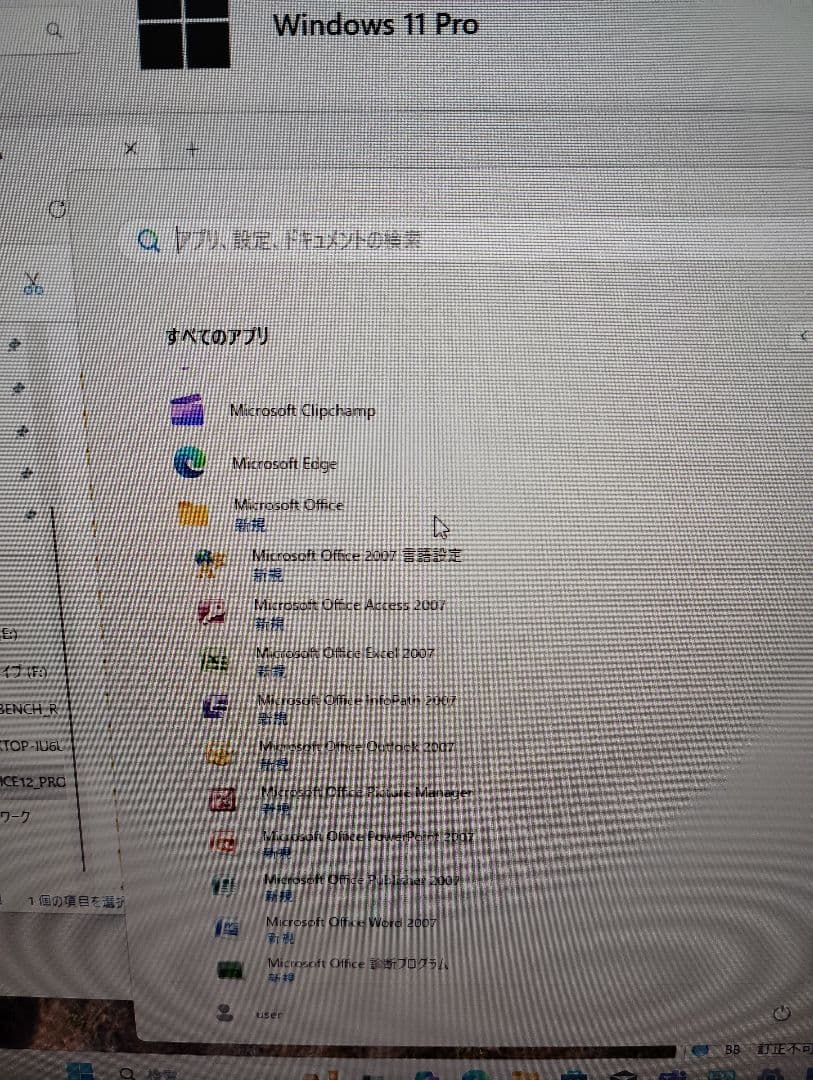 富士通　ESPRIMO /16GB/SSD＋HDD/DP→HDMI変換Wifi付