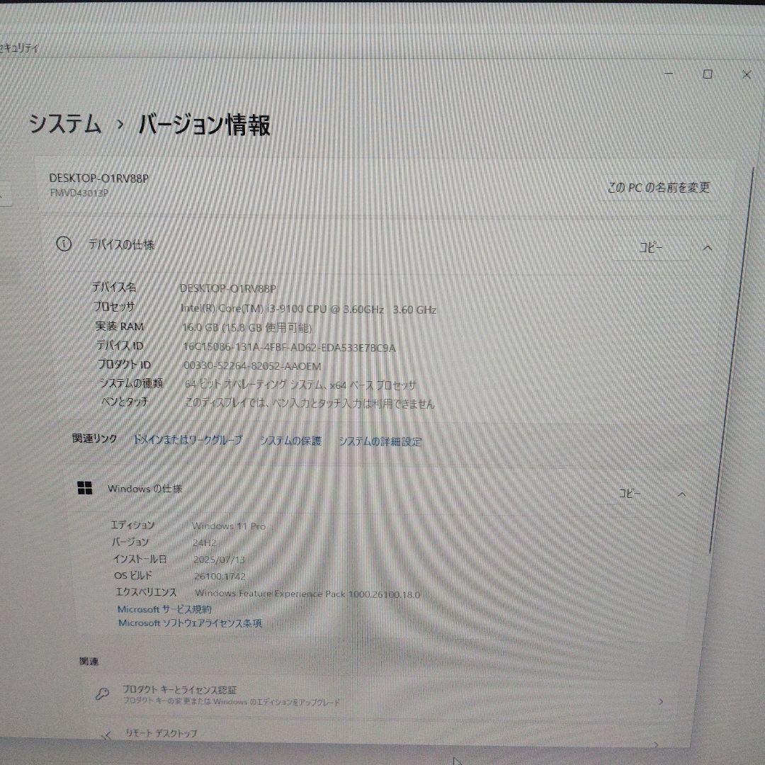 富士通　ESPRIMO /16GB/SSD＋HDD/DP→HDMI変換Wifi付