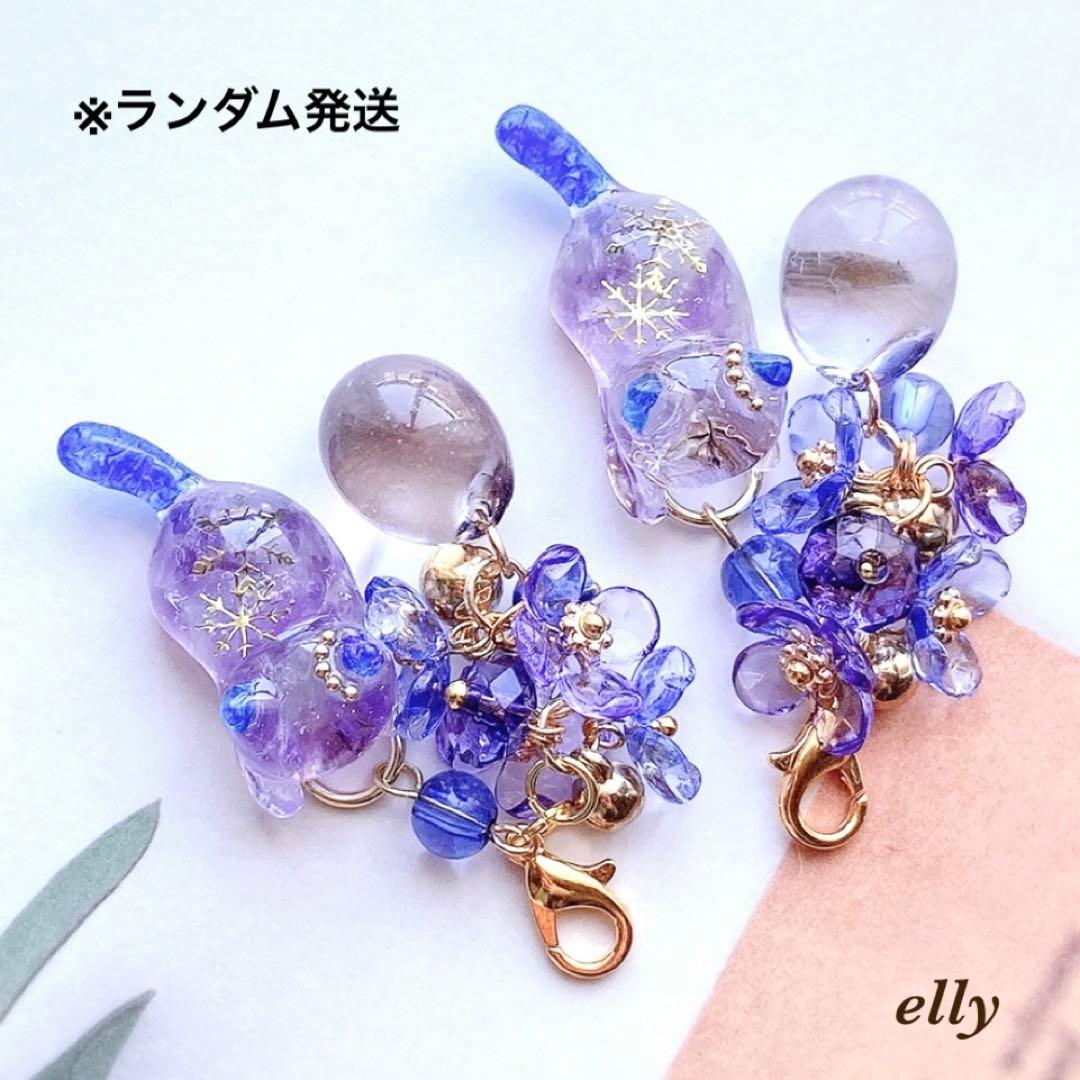 【ゼロ様】1593.天然石　タイガーアイ　雪の結晶　じゃれ猫　レジン　チャーム