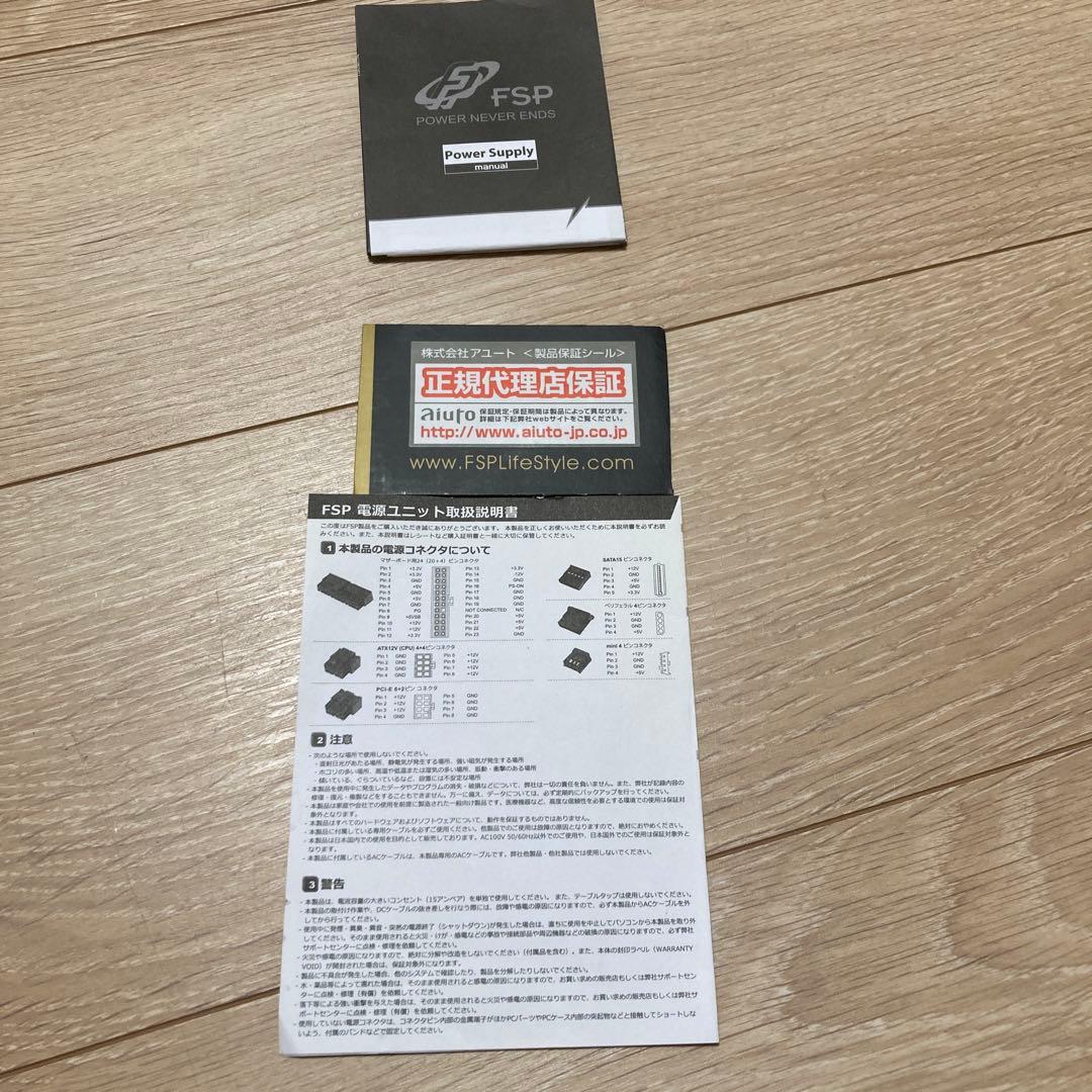 付属品完備　動作確認済みdarkFlash DLH21 と電源ユニット　750W