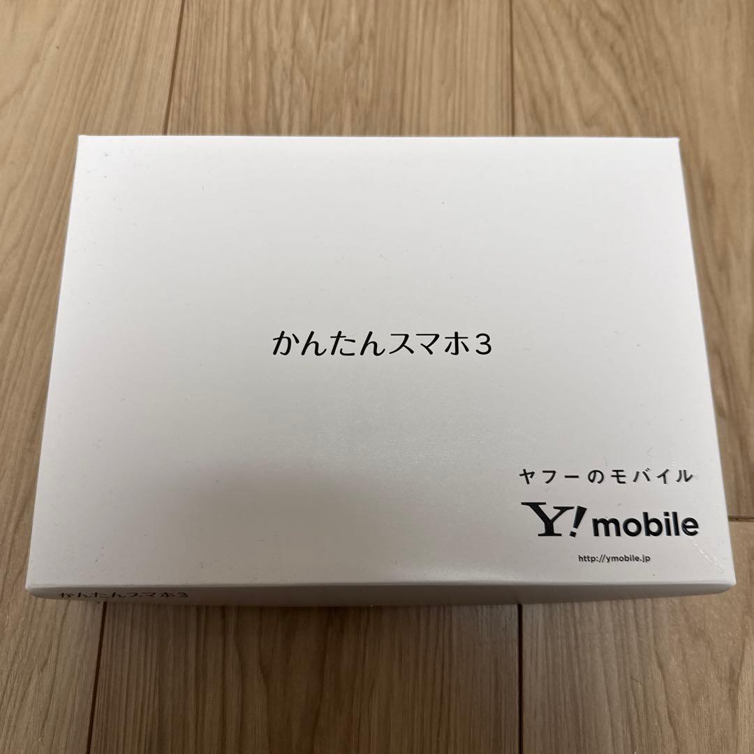 Y!mobile かんたんスマホ3 A205KC シルバー 新品未使用