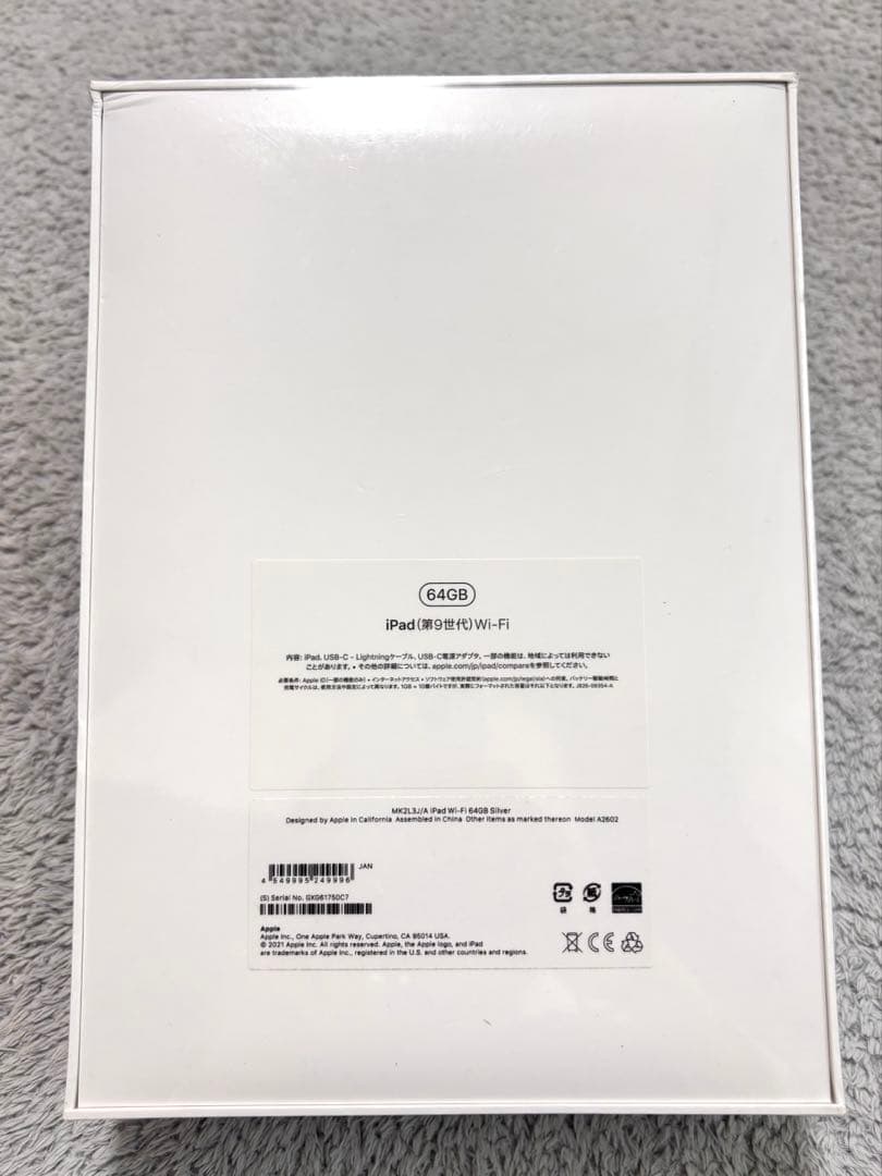 【左京】apple純正　iPad第9世代 64GB