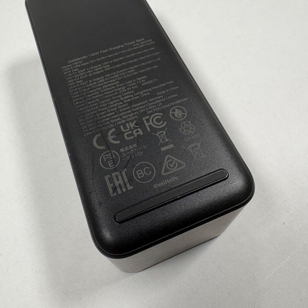 UGREEN Nexode 20000mAh モバイルバッテリー