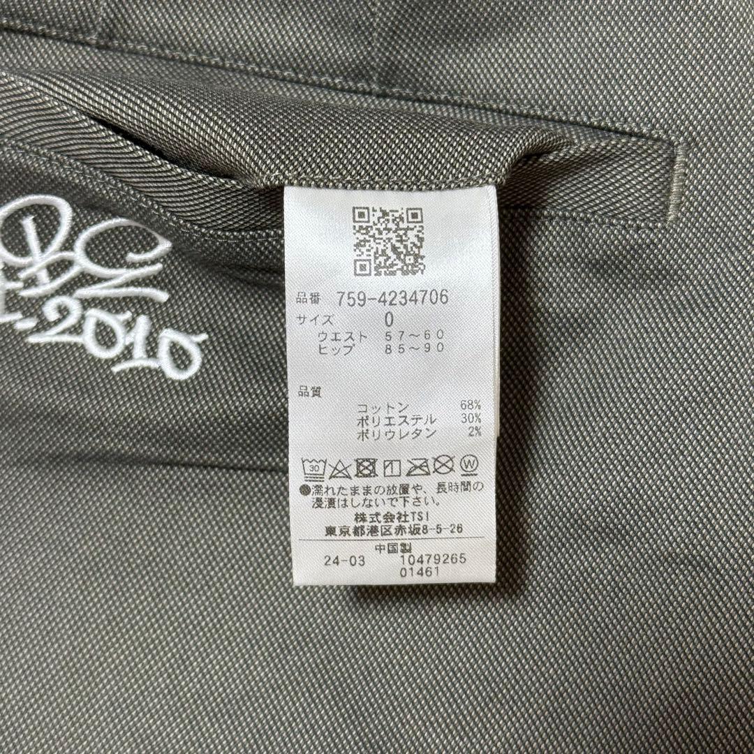 美品　MASTER BUNNY EDITION スカート カーキ　0サイズ