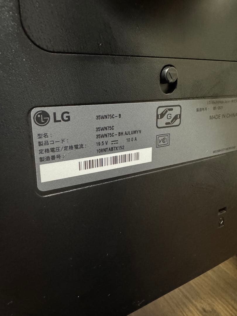 35インチ 曲面ウルトラワイドモニター LG 35WN75C-B