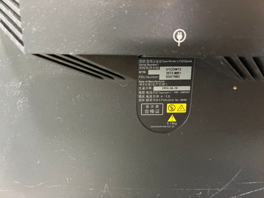 LT2252pwa Lenovoモニター22インチワイド覗き見防止フィルター付き