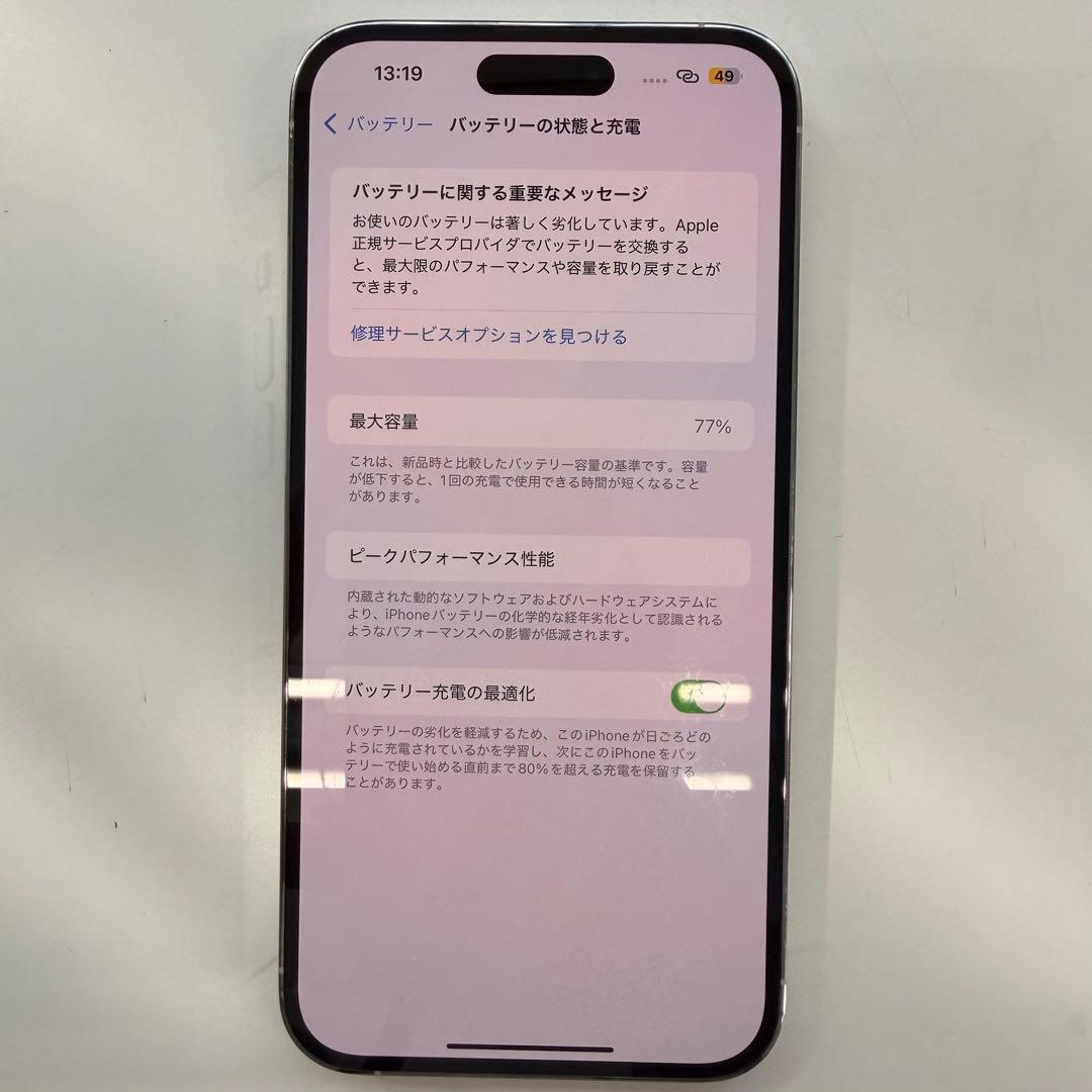 Apple iPhone 14 ProMax 128GB 本体 SIMフリー