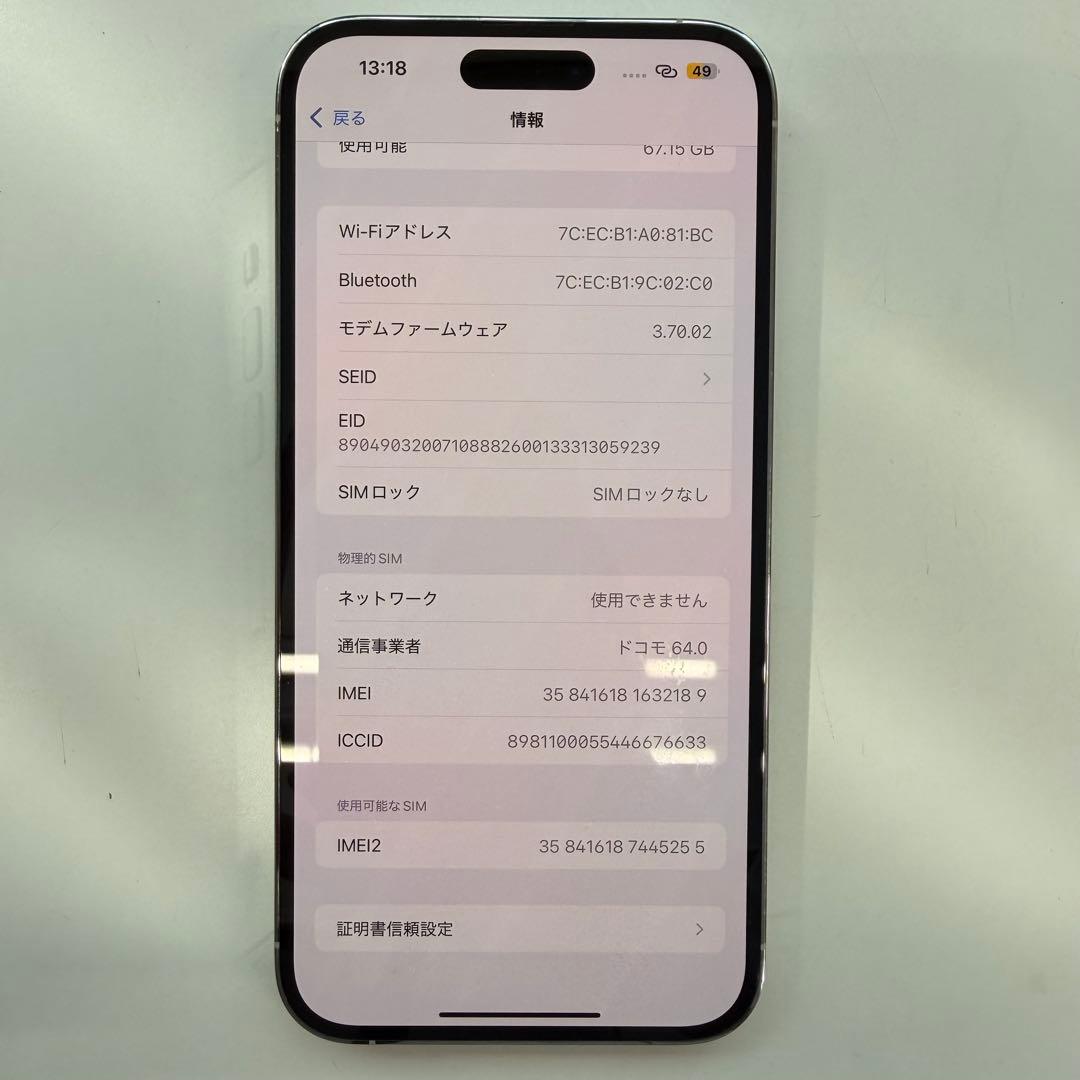 Apple iPhone 14 ProMax 128GB 本体 SIMフリー